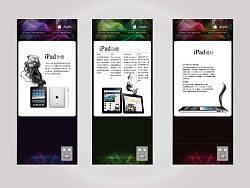 IPad展板设计