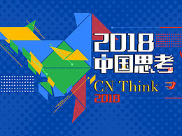 谷歌—中国思考（中国开发者的汇聚）