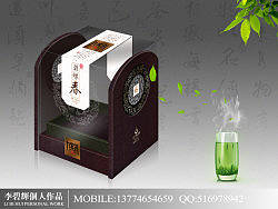 清雅源茗茶包装设计-九宾礼系列