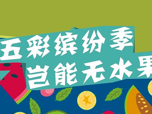 展架（个人主页-ZMTkwMTg2NDg=） - 其他平面 - 站酷设计师不曾走远i原创素材 - 站酷ZCOOL