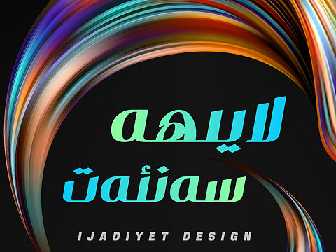 IJD Design