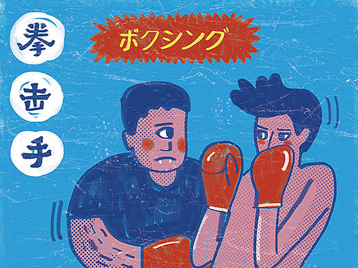 线上活动插画集合