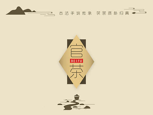 茯茶详情页