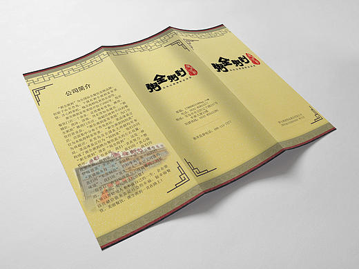 粥全粥到