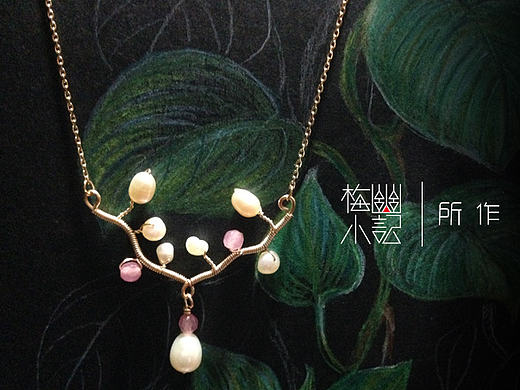 绕线首饰 · 树枝形（个人主页-ZMjEyOTk0MzI=） - 首饰设计 - 站酷设计师梅幽原创素材 - 站酷ZCOOL