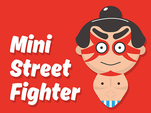 <小开脑洞>No.2-街霸篇