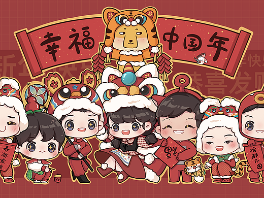 青春环游记|新年头像|新年插画