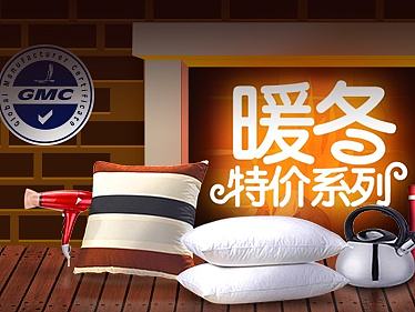 最近一年做的Banner（个人主页-ZMTY3NTQyODg=） - 运营设计 - 站酷设计师beapig原创素材 - 站酷ZCOOL