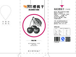 果脯