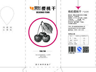 果干包装设计