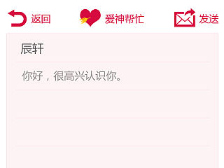 征婚吧 我的情书（个人主页-ZMzgyNjg1Ng==） - APP界面 - 站酷设计师past_feeling原创素材 - 站酷ZCOOL