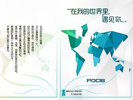 书的封面啥的，随便做的。