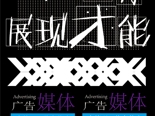 新媒体（个人主页-ZMzk1Nzk5MjA=） - 海报 - 站酷设计师张嘉盛原创素材 - 站酷ZCOOL