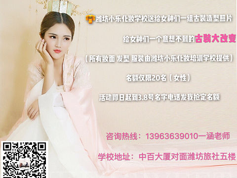 3.8活动（个人主页-ZMzM5MzU1Njg=） - 其他 - 站酷设计师潍坊的一涵原创素材 - 站酷ZCOOL