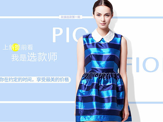女裝banner（個(gè)人主頁(yè)-ZMTg4NzcyNTI=） - 運(yùn)營(yíng)設(shè)計(jì) - 站酷設(shè)計(jì)師guoyujie521原創(chuàng)素材 - 站酷ZCOOL