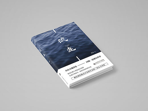 《流連》（個(gè)人主頁-ZNDc3Mjk0NDg=） - 書籍/畫冊 - 站酷設(shè)計(jì)師牛奶在叫誰原創(chuàng)素材 - 站酷ZCOOL