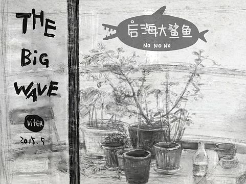 蓝色的草莓