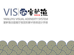 优秀设计作品收藏