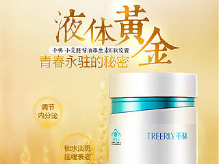 小麦