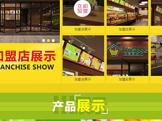 鲜果专题（个人主页-ZNTA2OTc5Mg==） - 运营设计 - 站酷设计师Arron迷糊虫原创素材 - 站酷ZCOOL