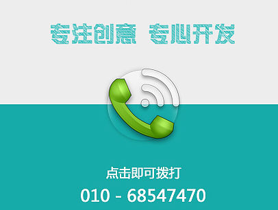 手机网站（个人主页-ZMTI5Njc2NDQ=） - APP界面 - 站酷设计师蒲公英x9原创素材 - 站酷ZCOOL