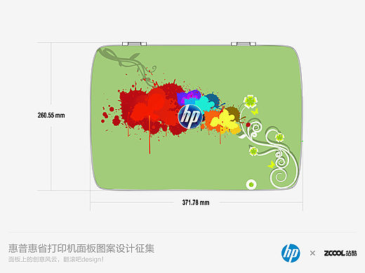 我们不是色彩的创造者 我们是色彩的搬运工（个人主页-ZMTQ3OTc1Mjg=） - 图案 - 站酷设计师是粥的那个粥粥原创素材 - 站酷ZCOOL