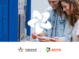 體彩超級大樂透 logo設(shè)計