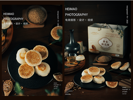 美食摄影/中式糕点拍摄/桂花饼摄影/静物摄影