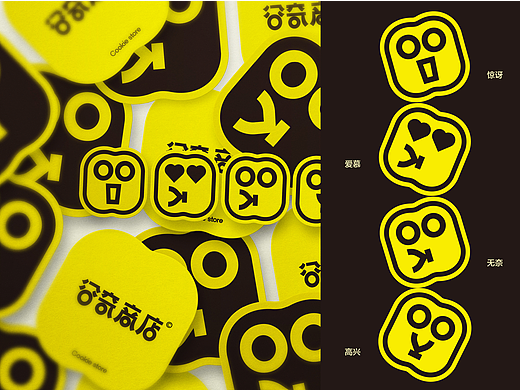 Cookie store 谷奇商店｜烘培品牌设计