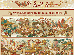 一些图