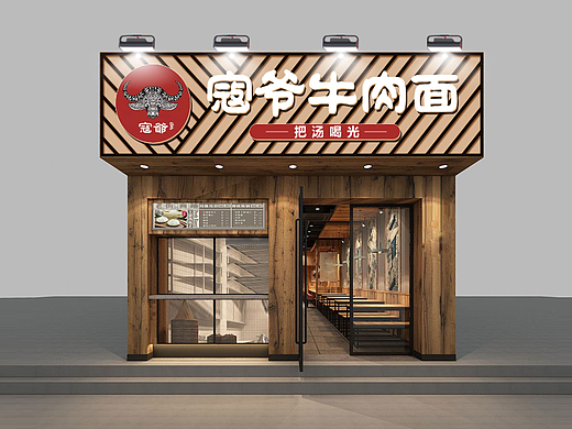 面馆门头(个人主页-ZNjA0MDUyOTI=) - 品牌 - 站酷设计师设计丹吖原创素材 - 站酷ZCOOL