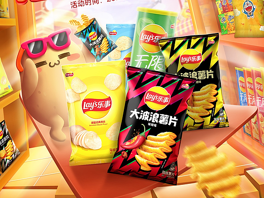 2022百事聚划算(个人主页-ZNjM1MzMzMTY=) - 电商 - 站酷设计师吃好睡饱搞钱钱_原创素材 - 站酷ZCOOL