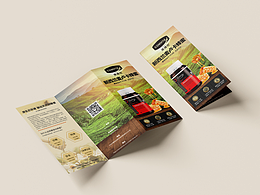 麦卢卡蜂蜜三折页