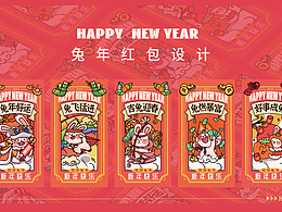 春节