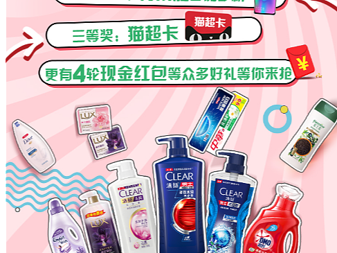 零售通-宣传页（个人主页-ZNjM5MzcyNzI=） - 电商 - 站酷设计师大汉德彪原创素材 - 站酷ZCOOL