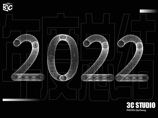 3C STUDIO 2022年度作品