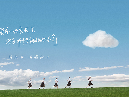 爱慕少年