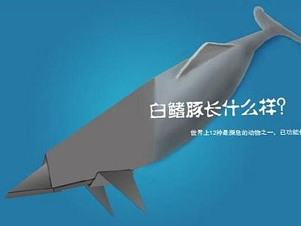 公益广告