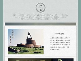毕业选材