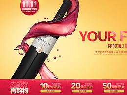 海报banner