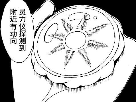 画玩艺漫画更新——板叔