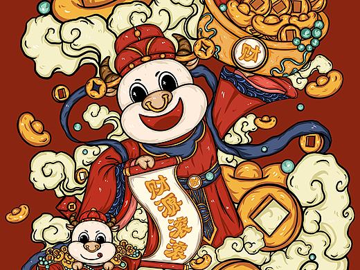 牛年插画之财神