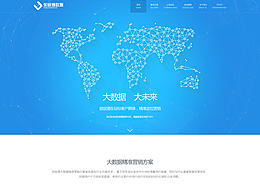 安全教育APP