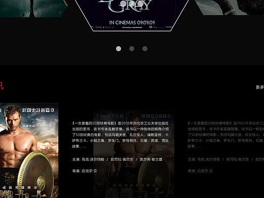 影视网页首页作品