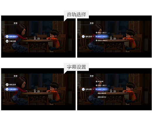 TV端