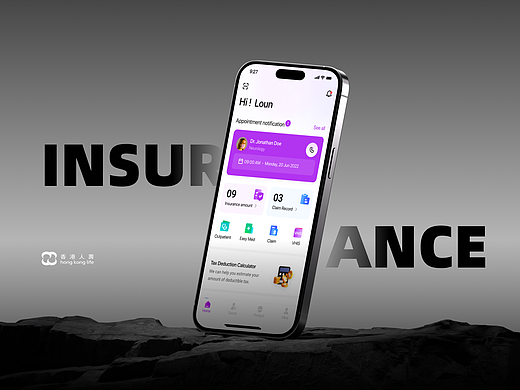 HKL - Comprehensive insurance after-sales service