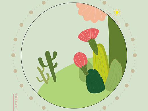 24 节气 插画  