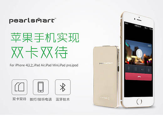 眾籌詳情頁（個人主頁-ZMTg4ODUwMDQ=） - 電商 - 站酷設(shè)計師梁sousou原創(chuàng)素材 - 站酷ZCOOL