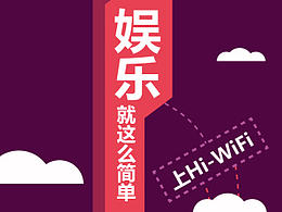 WiFi