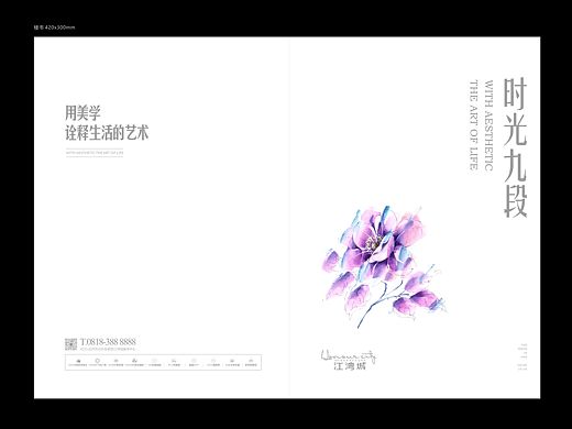 简约楼书-达州江湾城